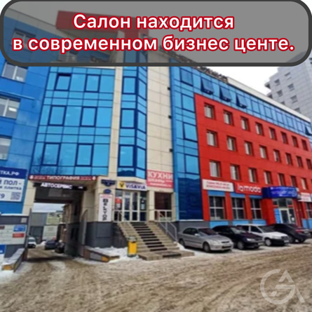 Готовый бизнес Салон Красоты (студия) 36 м2 - GrandActive