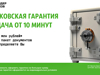Приглашаем к сотрудничеству компании участвующих в госзакупках - GrandActive