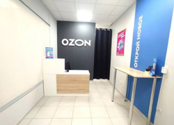 Готовый бизнес Пункт выдачи Озон - GrandActive