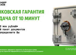 Приглашаем к сотрудничеству компании участвующих в госзакупках - GrandActive