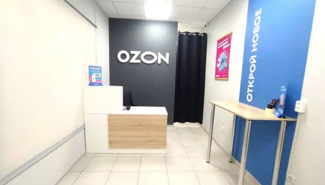 Готовый бизнес Пункт выдачи Озон - GrandActive