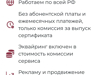 Aderoid - маркетплейс нового поколения.  - GrandActive