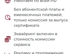 Aderoid - маркетплейс нового поколения.  - GrandActive