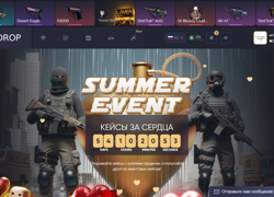 Игровое онлайн-казино CS2 - GrandActive