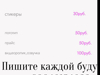 Шоп - GrandActive