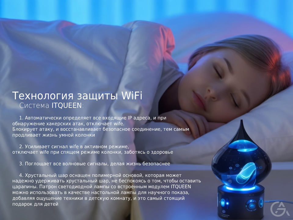 Ищу инвестора 50/50% для вложения в бренд (RU) ITQUEEN. Техника, софт - GrandActive