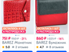Продам ОЗОН Seller - GrandActive