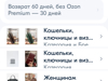 Продам ОЗОН Seller - GrandActive