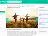 Coциaльнaя ceть знaкoмcтв зoж и oнлaйн oбpaзoвaния - GrandActive