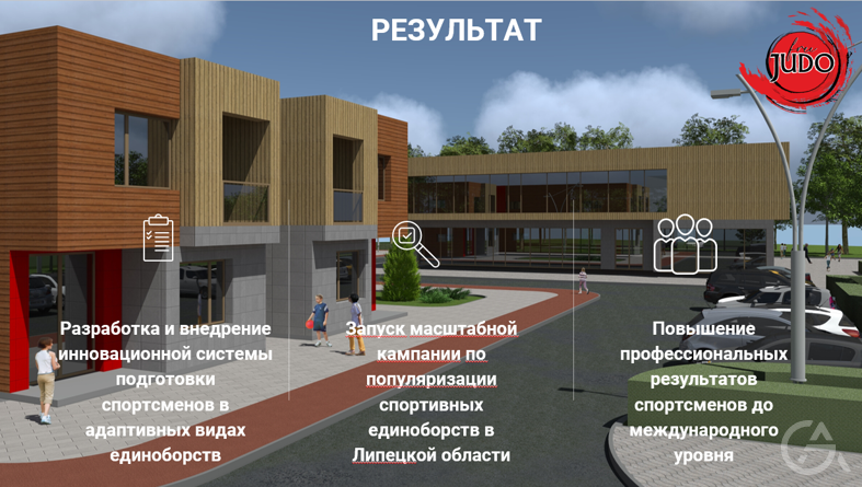 Строительство Центра спортивных единоборств в городе Липецке - GrandActive