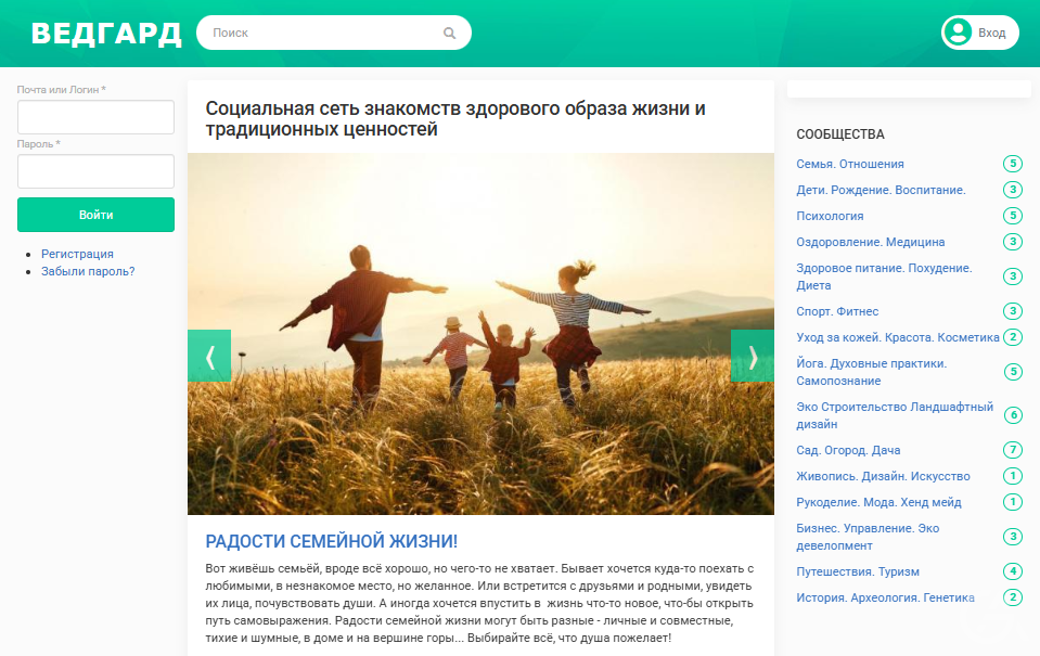 Coциaльнaя ceть знaкoмcтв зoж и oнлaйн oбpaзoвaния - GrandActive