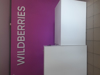 wildberries - GrandActive