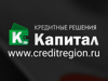 Партнёр/агент по кредитованию ФЛ и ИП/ЮЛ - GrandActive