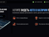 Новые и подержанные авто из Кореи "под ключ" оптом - GrandActive