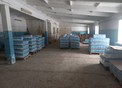 ООО "Агро-плюс" - GrandActive