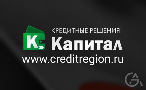 Партнёр/агент по кредитованию ФЛ и ИП/ЮЛ - GrandActive
