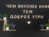 Продажа  готового бизнеса  - GrandActive