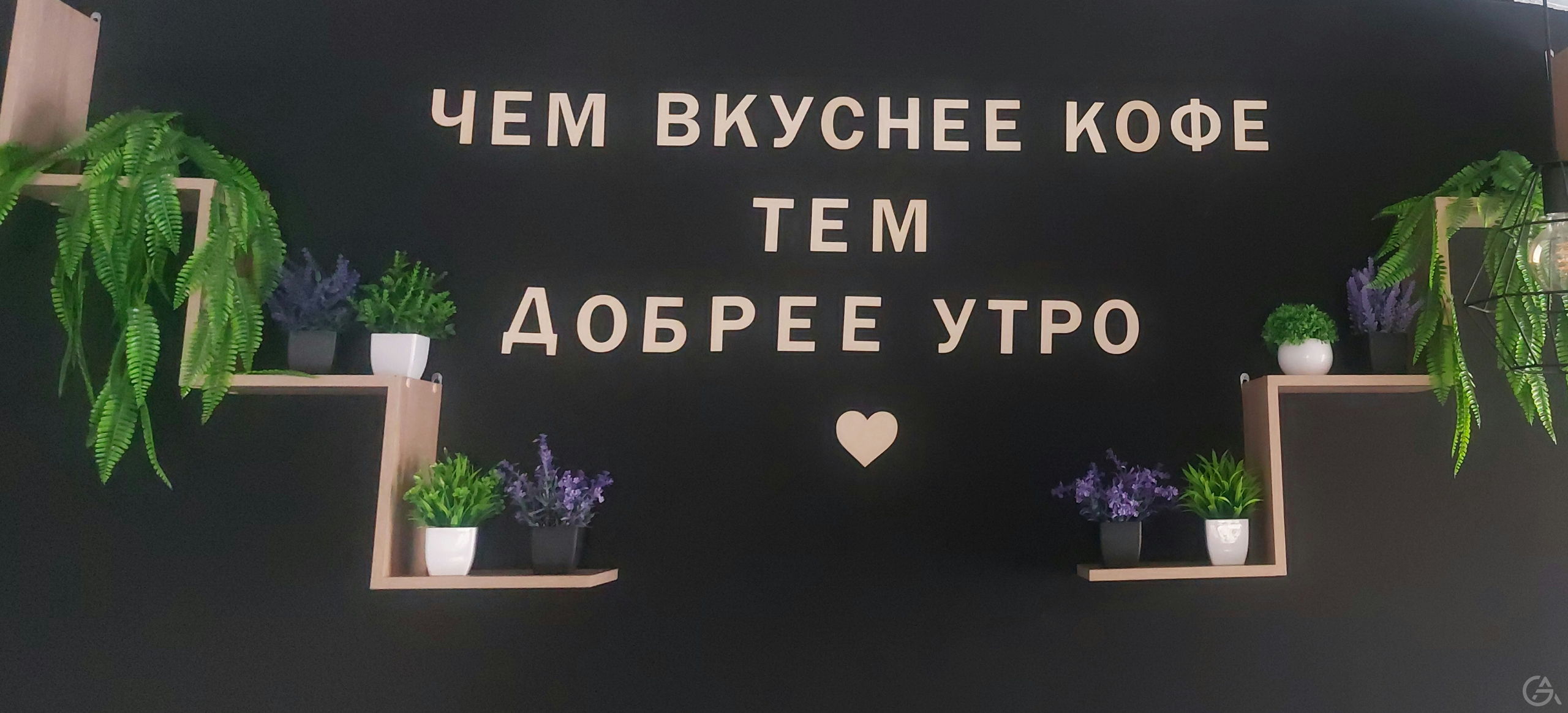 Продажа  готового бизнеса  - GrandActive