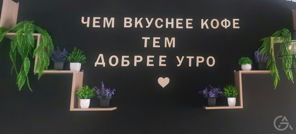 Продажа  готового бизнеса  - GrandActive