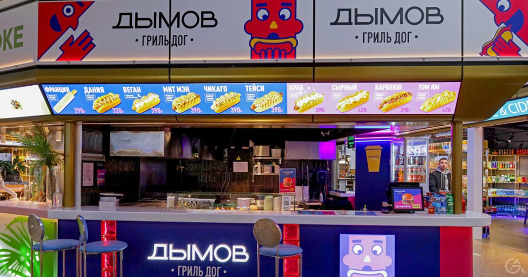 Дымов Гриль Дог - GrandActive