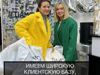 Инвестиции в производство шуб TIAMOLOOK - GrandActive