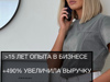 Инвестиции в производство шуб TIAMOLOOK - GrandActive