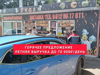 Продам готовый бизнес: Шашлычная/Шаурмичная - GrandActive