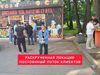 Продам готовый бизнес: Шашлычная/Шаурмичная - GrandActive