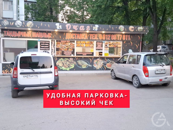 Продам готовый бизнес: Шашлычная/Шаурмичная - GrandActive