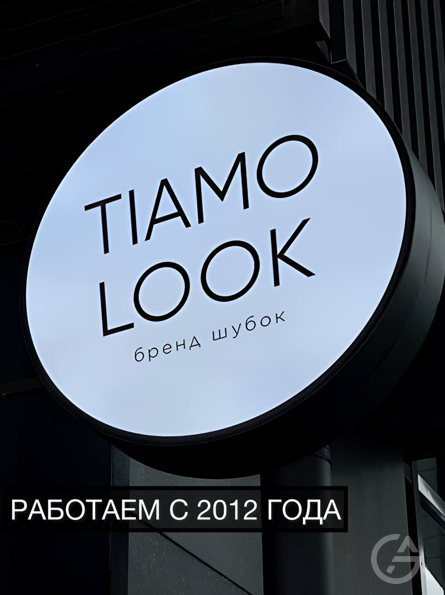 Инвестиции в производство шуб TIAMOLOOK - GrandActive