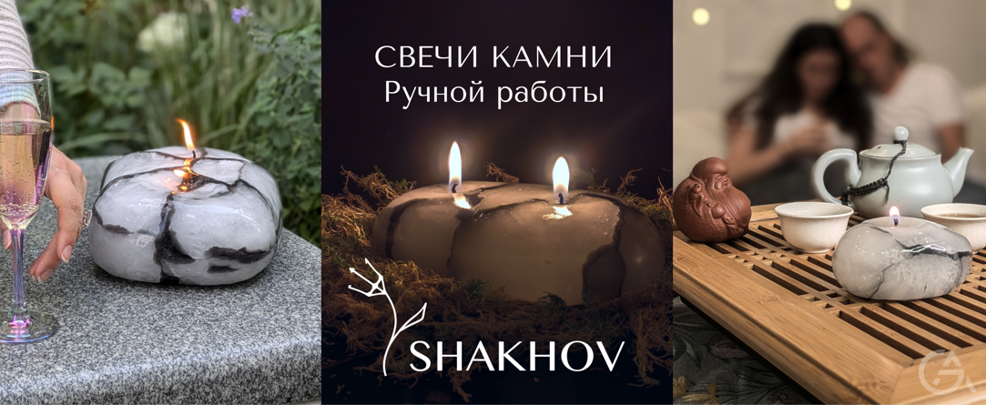 📦 Ищу партнёра в готовый эстетический бренд SHAKHOV - GrandActive