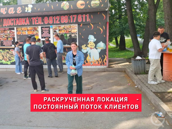Продам готовый бизнес: Шашлычная/Шаурмичная - GrandActive