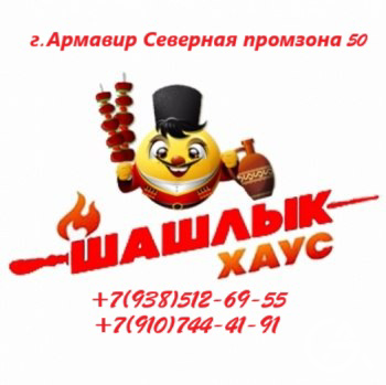 Доставка Готовый еды  - GrandActive