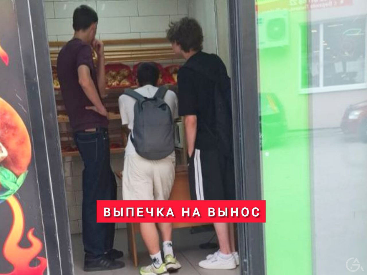 Готовый бизнес Пекарня г.Верхняя Пышма - GrandActive