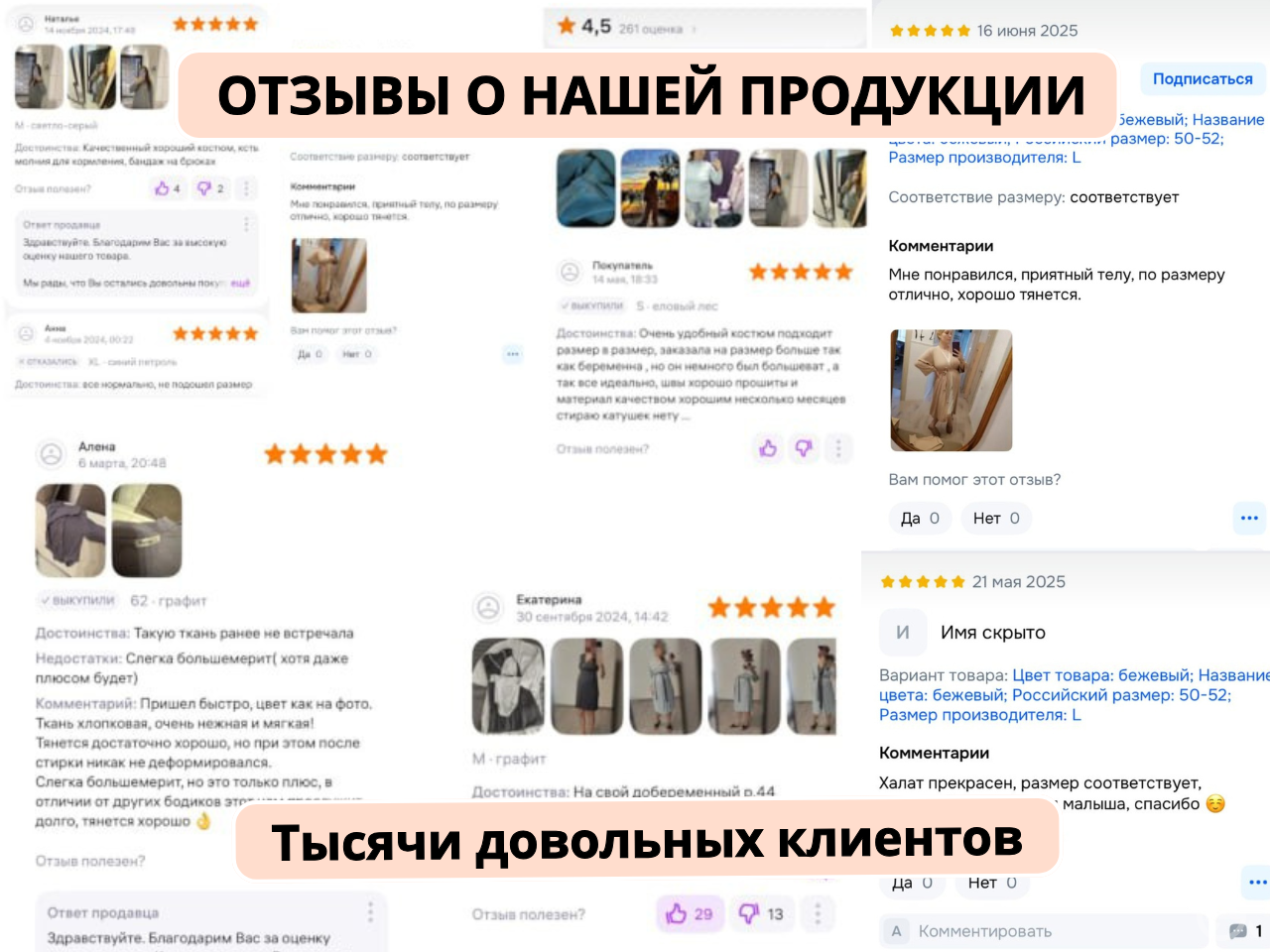 Швейное производство + раскрученный Бренд - GrandActive