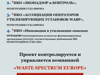 Мы ищем помощь или заинтересованных лиц: частных лиц или организации - GrandActive