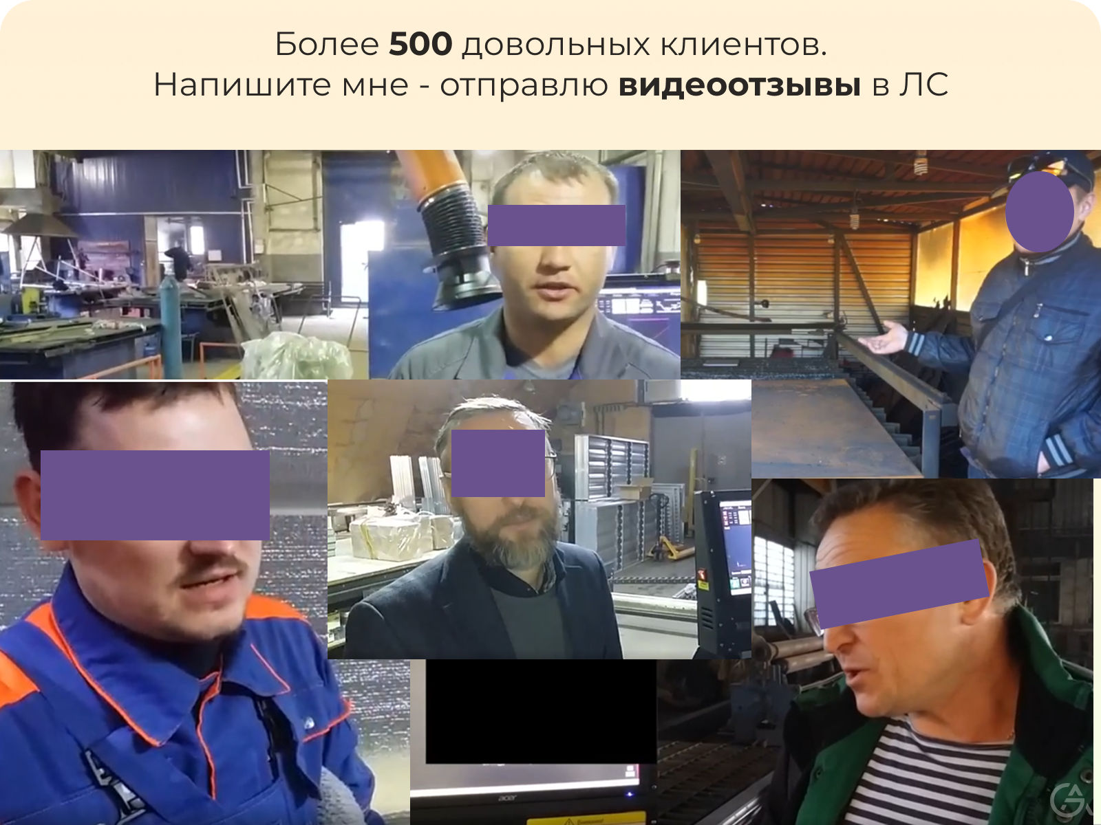 Производство отечественных лазерных и плазменных станков - GrandActive