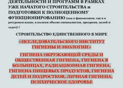Мы ищем помощь или заинтересованных лиц: частных лиц или организации - GrandActive