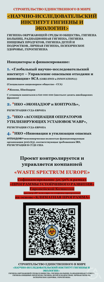 Мы ищем помощь или заинтересованных лиц: частных лиц или организации - GrandActive