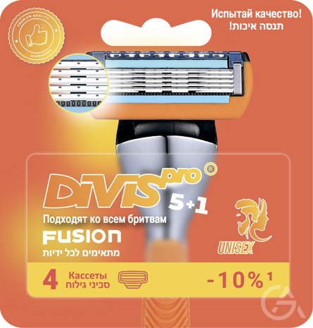 Аналоги Gillette Сменные кассеты для бритья от производителя DIVIS PRO - GrandActive