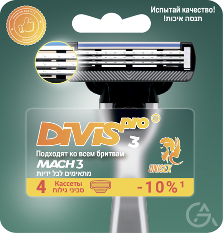 Аналоги Gillette Сменные кассеты для бритья от производителя DIVIS PRO - GrandActive