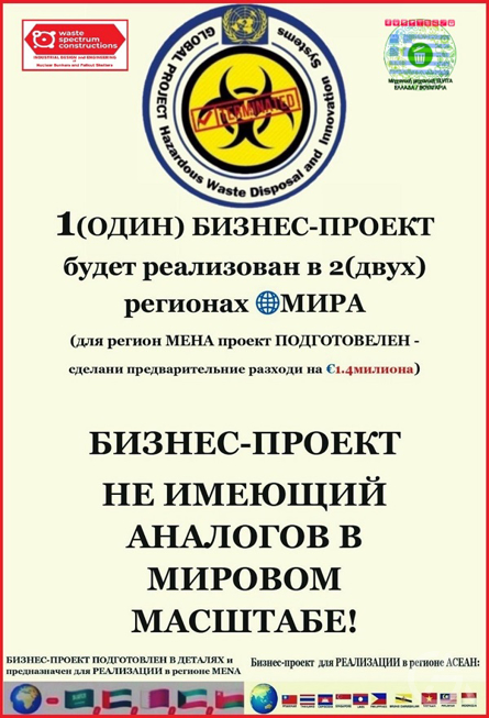 Мы ищем помощь или заинтересованных лиц: частных лиц или организации - GrandActive
