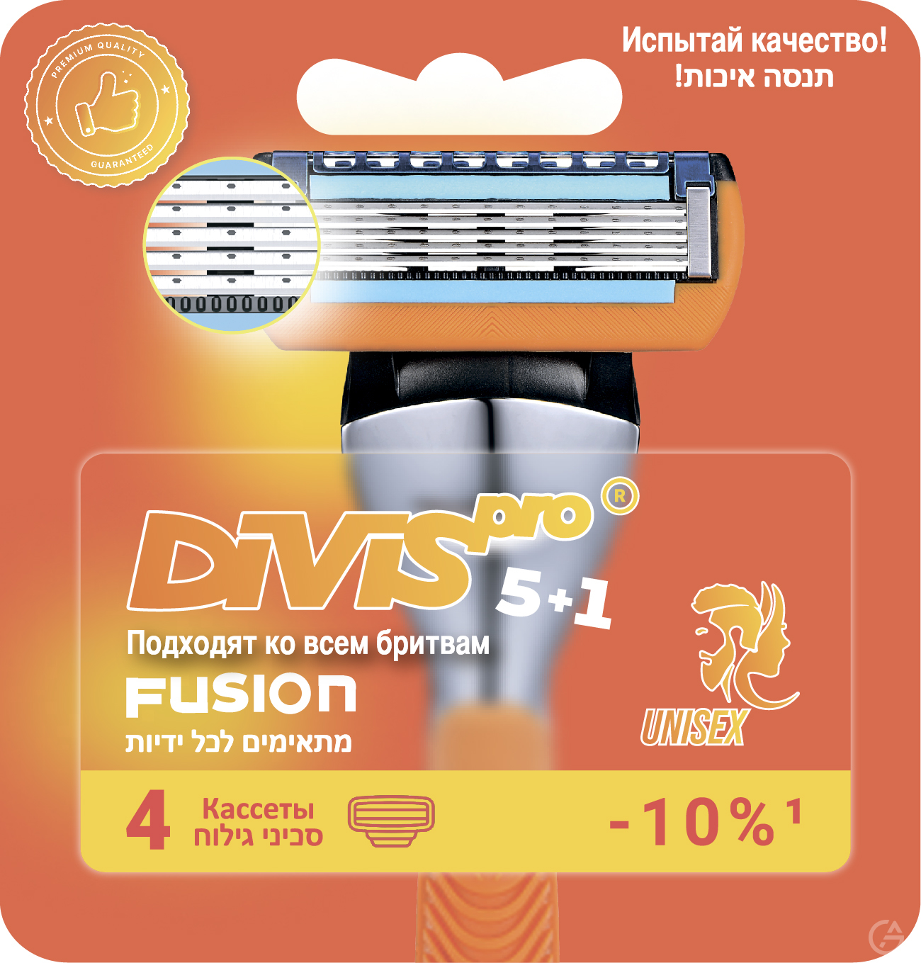 Аналоги Gillette Сменные кассеты для бритья от производителя DIVIS PRO - GrandActive