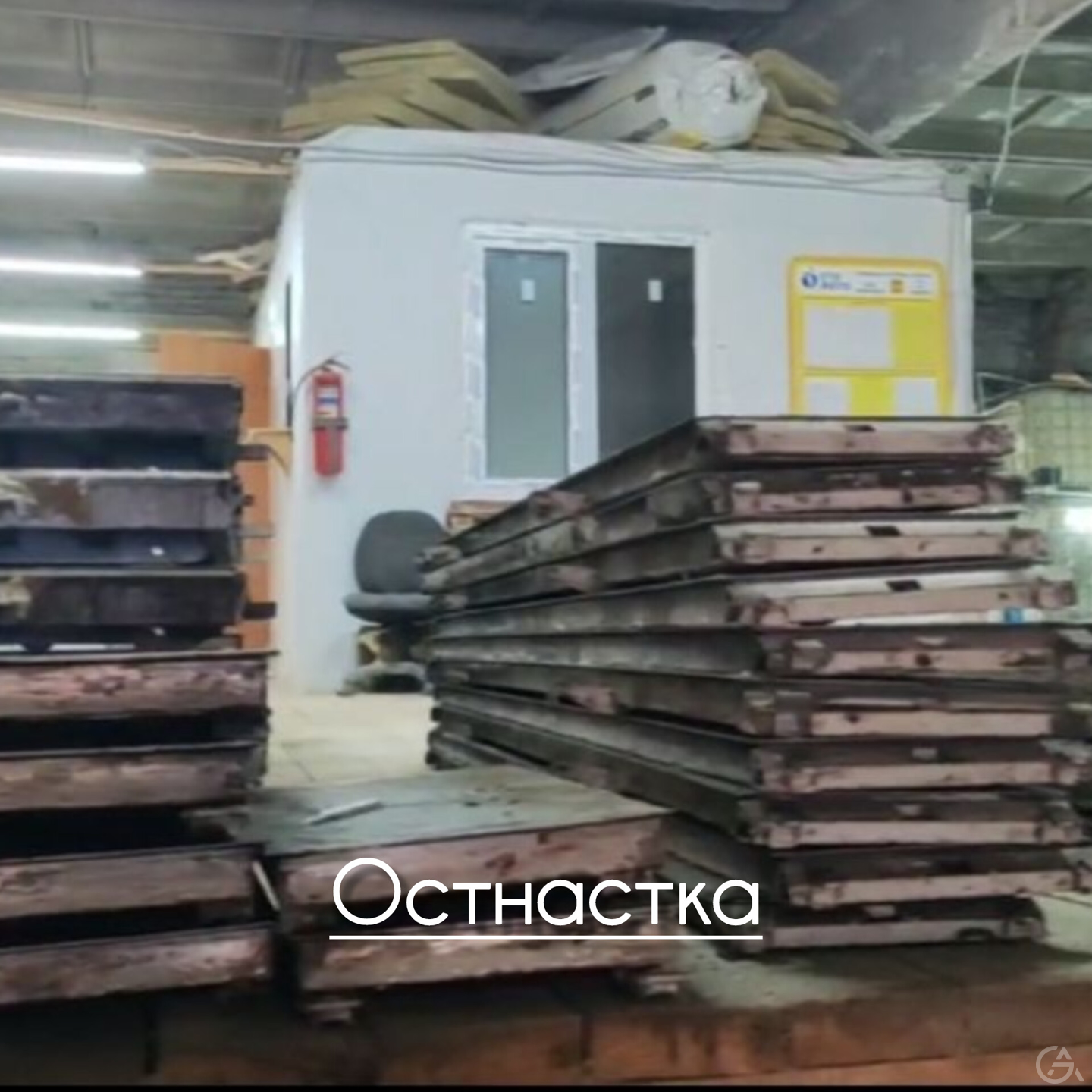 Готовое производство газоблоков. Запуск за 7 дней. - GrandActive