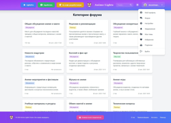 Коммерческое предложение инвестирования в IT - стартап "AnimeLights" - GrandActive
