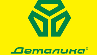 Бизнес по продаже автозапчастей - GrandActive