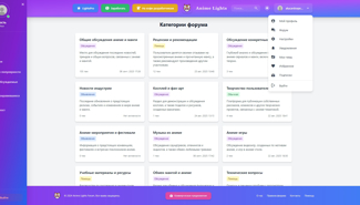 Коммерческое предложение инвестирования в IT - стартап "AnimeLights" - GrandActive