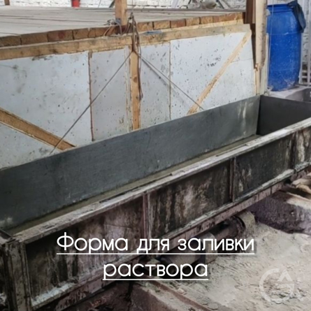 Готовое производство газоблоков. Запуск за 7 дней. - GrandActive