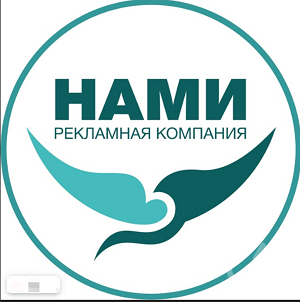 РПК НАМИ - GrandActive