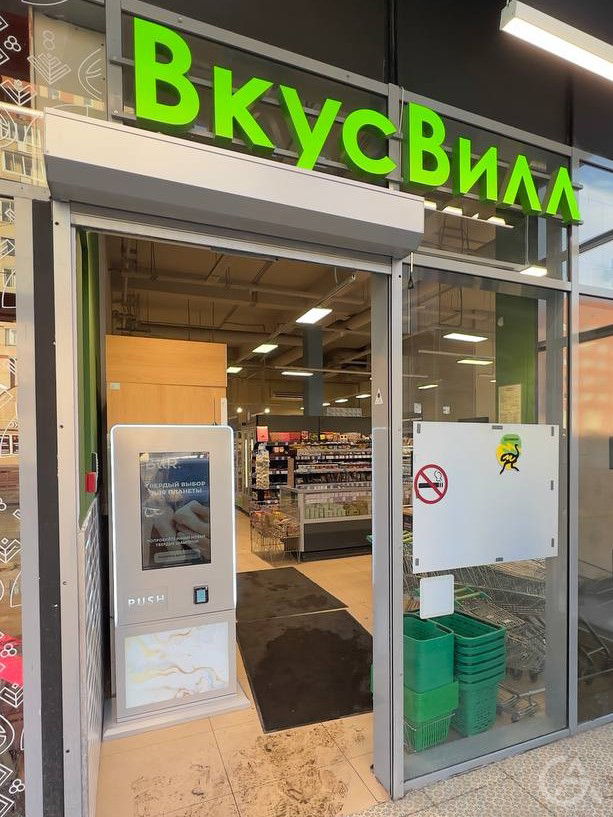 Ищем партнеров. Гарантия окупаемости. - GrandActive